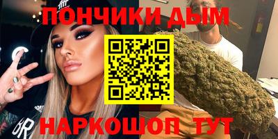 круглые Балашиха