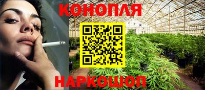 каннабис Кулебаки