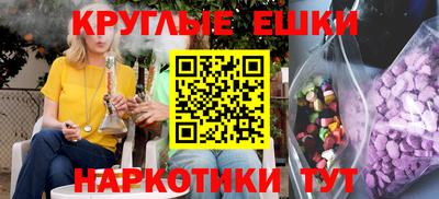 соль ск Балаково