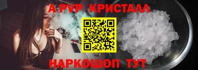 круглые Балашиха