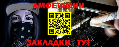 трава Азнакаево