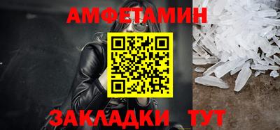 ALPHA PVP Кунгур