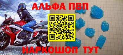 круглые Балашиха