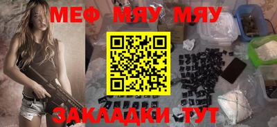 дживик Кумертау