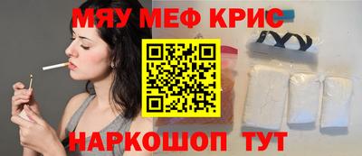 эйфоретик Абакан
