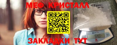 соль ск Балаково