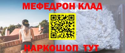 круглые Балашиха