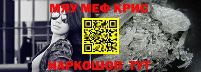 соль ск Балаково