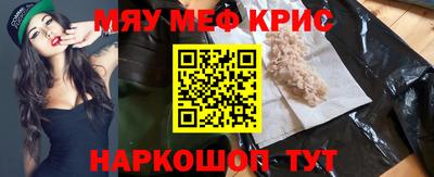 ALPHA PVP Кунгур