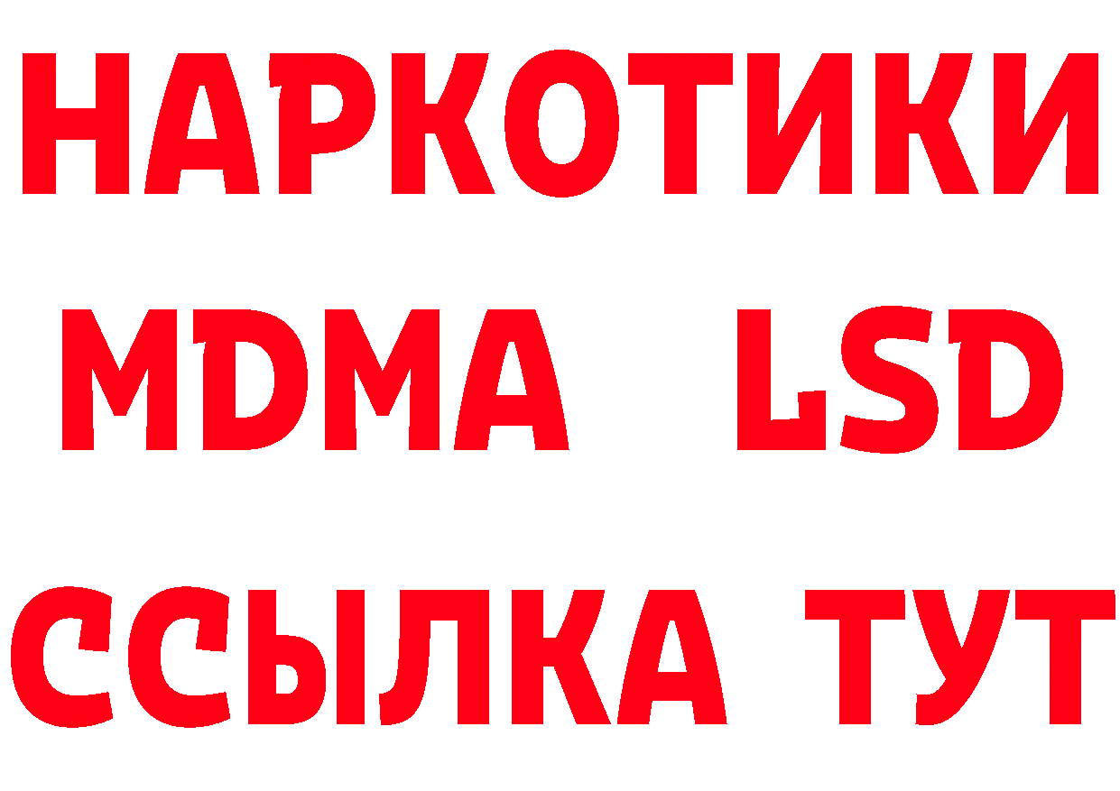 Героин гречка как зайти даркнет МЕГА Балашов