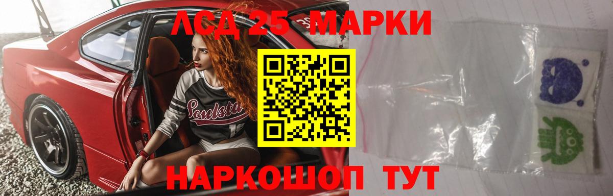 OMG зеркало  Балашов  LSD-25 экстази кислота 