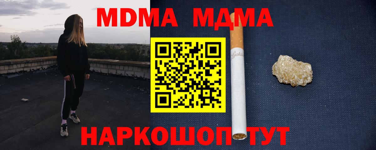 Конопля Балашов