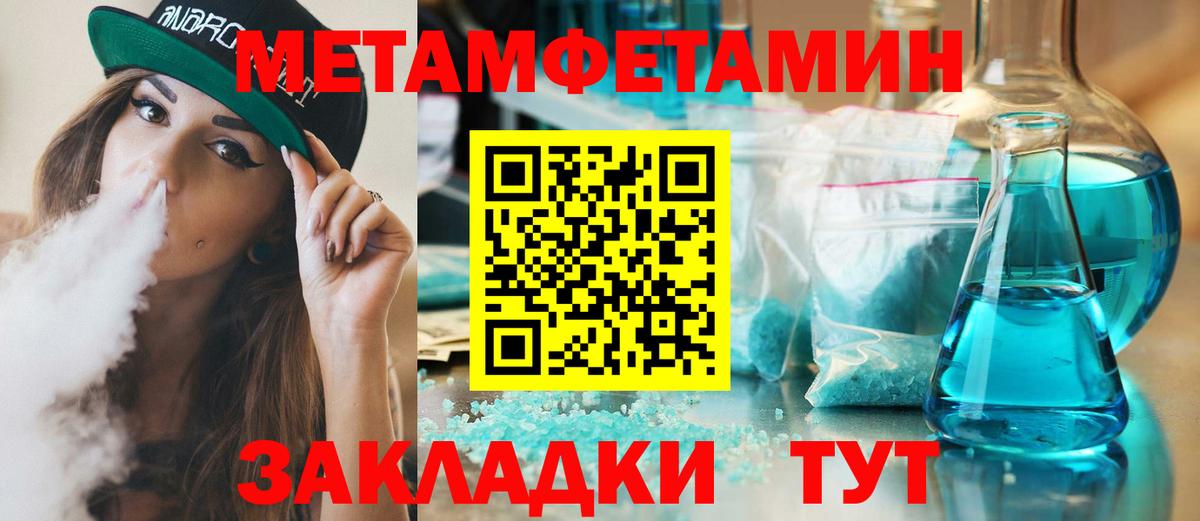 Канабис Балашов