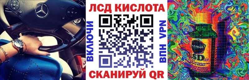 где продают   Балашов  Наркотические марки 1,8мг 