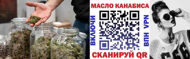 Дистиллят ТГК THC oil Балашов