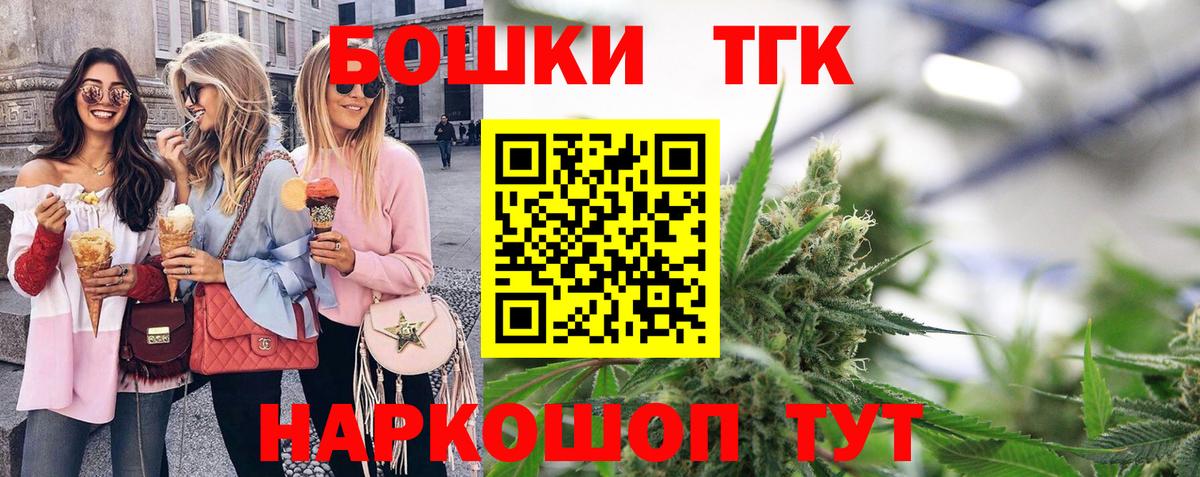 Бошки марихуана SATIVA & INDICA Балашов