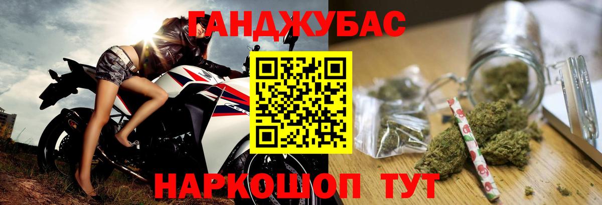 Марихуана LSD WEED  Бошки марихуана SATIVA & INDICA  Балашов  МАРИХУАНА Bruce Banner 