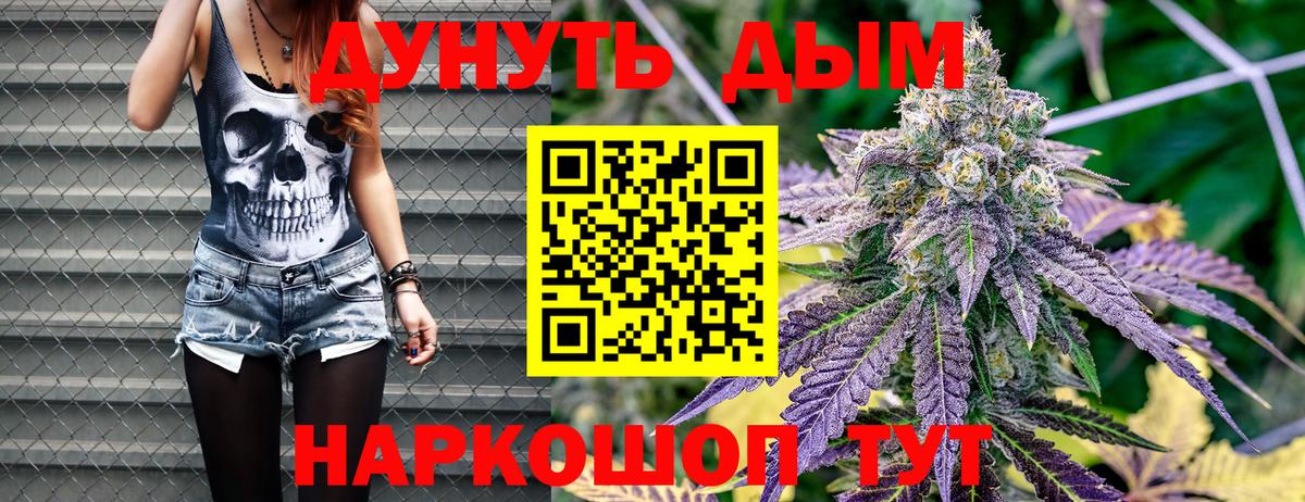 LSD-25  Экстази  Гашиш  Мефедрон   Меф  ГАШИШ  Балашов  КОКАИН  Марихуана  Вход с VPN 