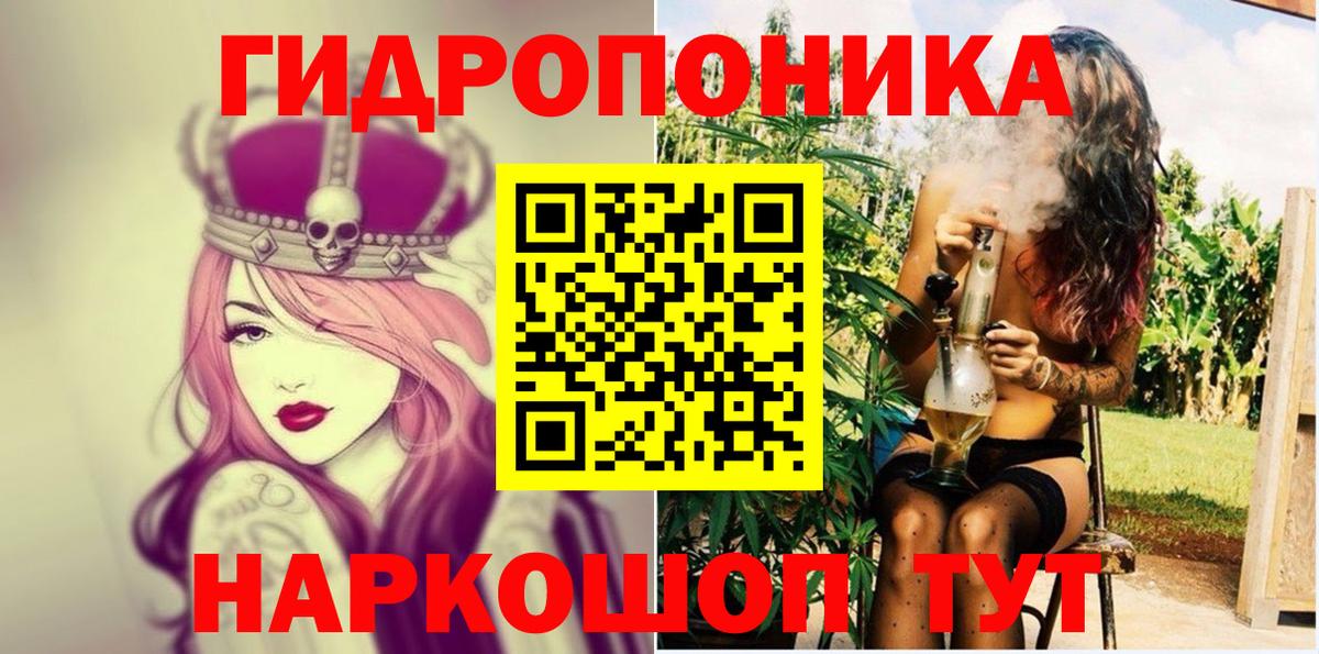 Канабис гибрид  Вход с VPN  Канабис AK-47  Балашов 